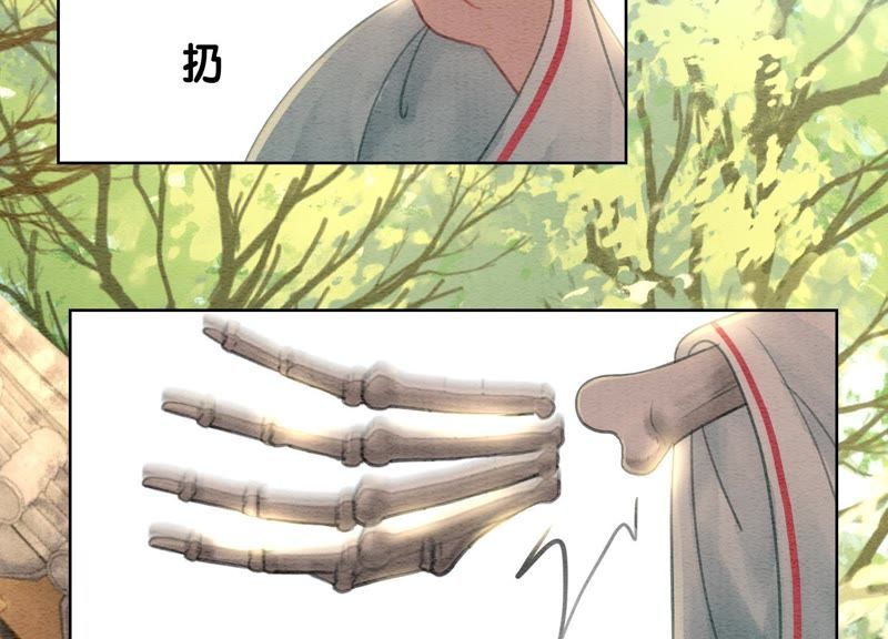 第38话 顾公子的粉丝福利93