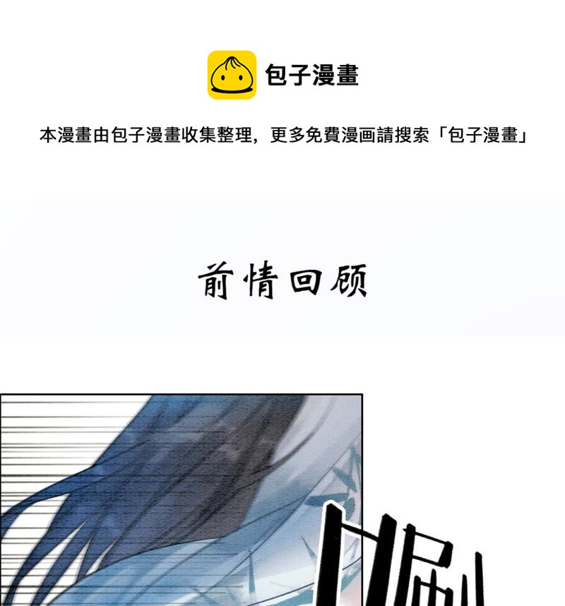 第40话 顾决的画0