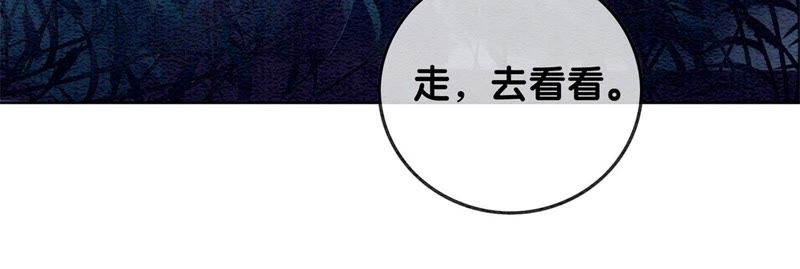 第40话 顾决的画10