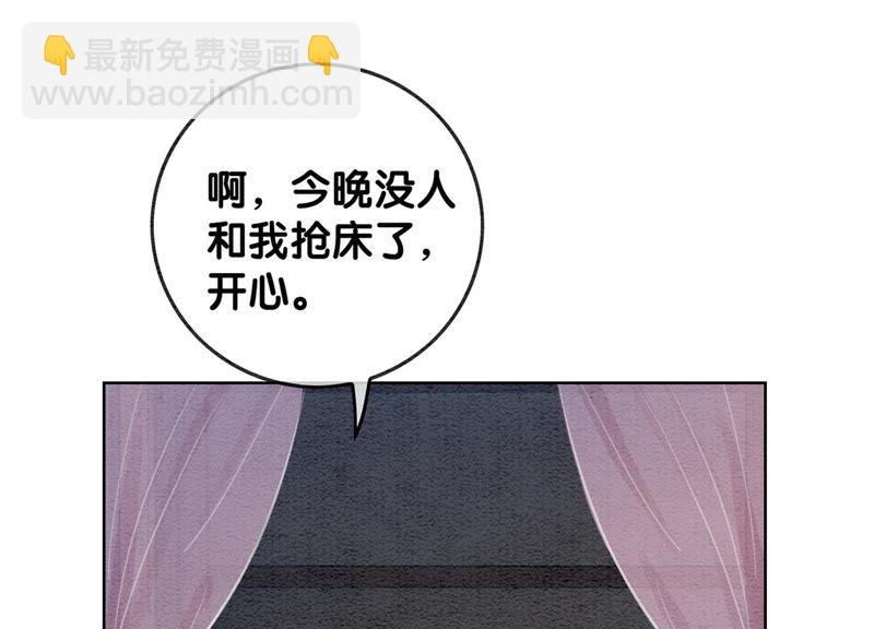 第40话 顾决的画11