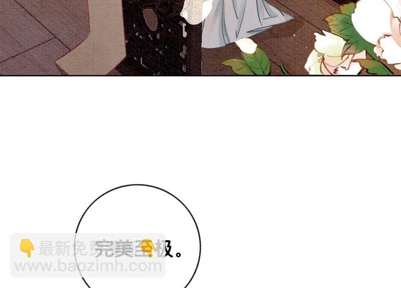 第40话 顾决的画113
