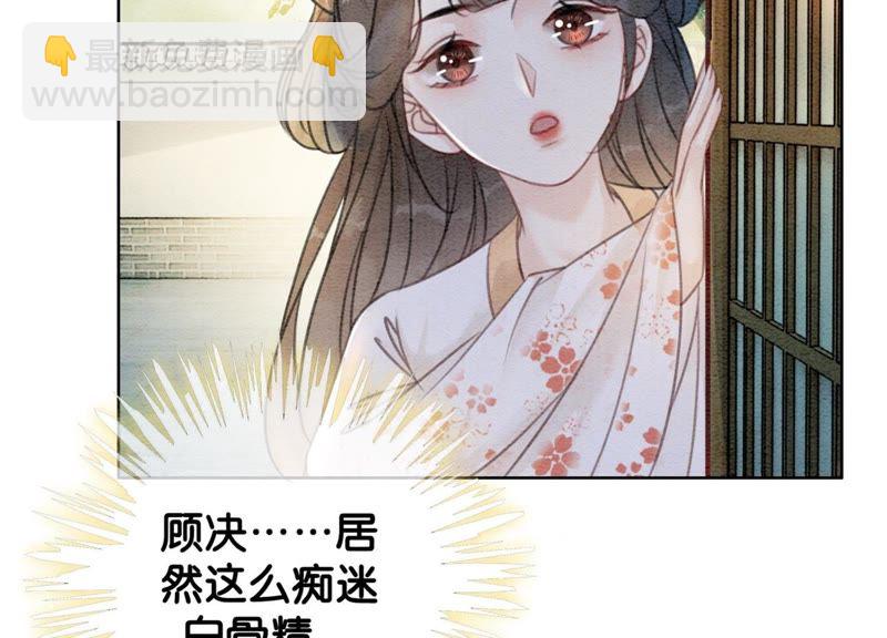 第40话 顾决的画121