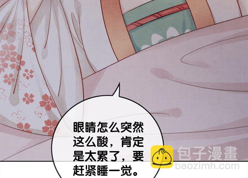 第40话 顾决的画14
