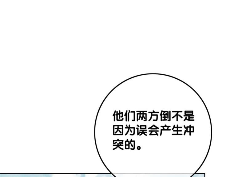 第40话 顾决的画146