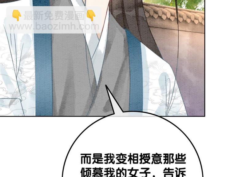 第40话 顾决的画148