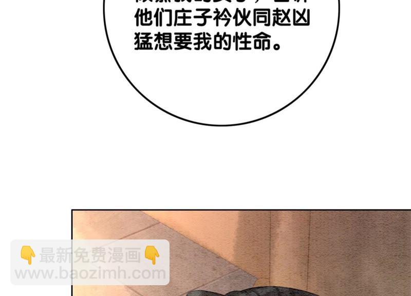 第40话 顾决的画149
