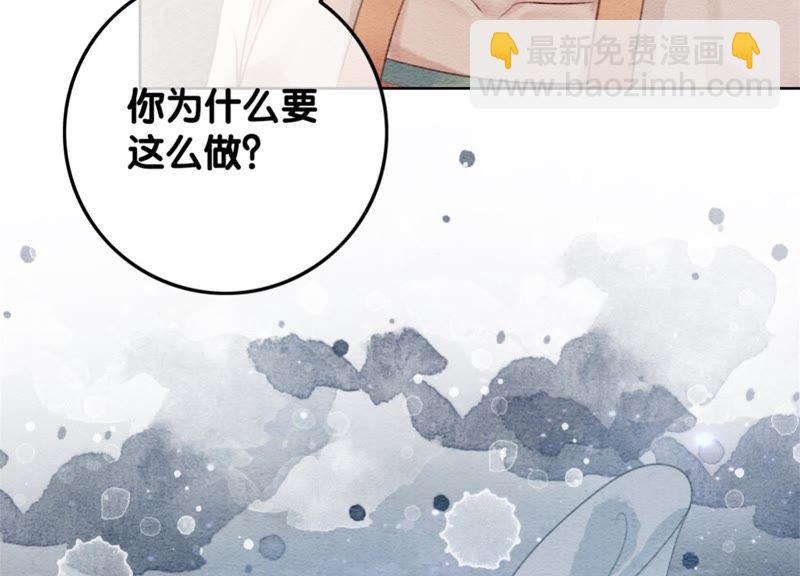 第40话 顾决的画151