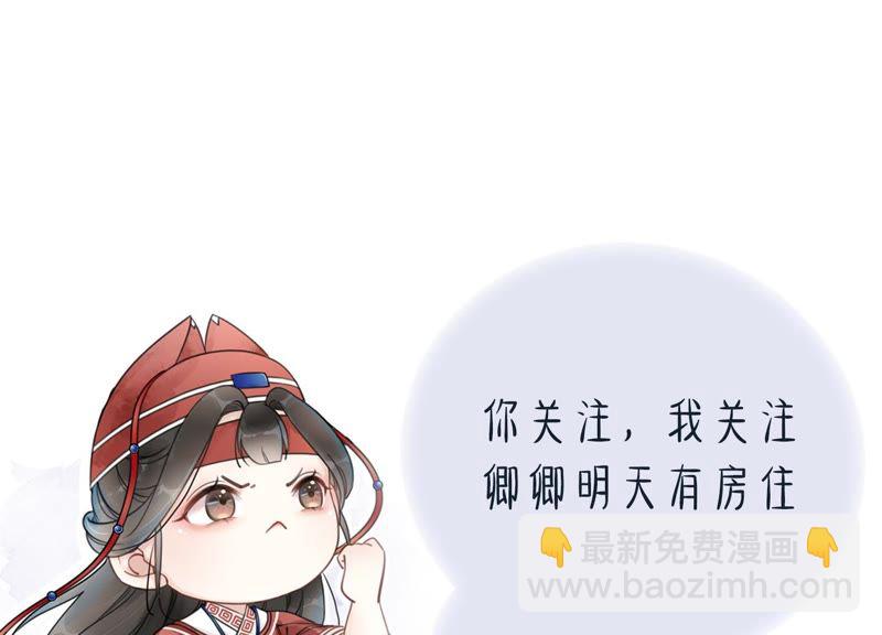 第40话 顾决的画166