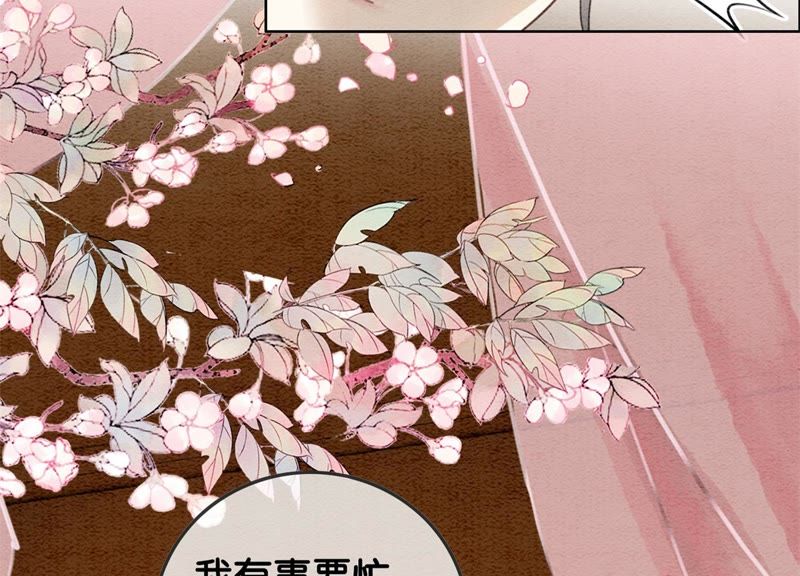 第40话 顾决的画2