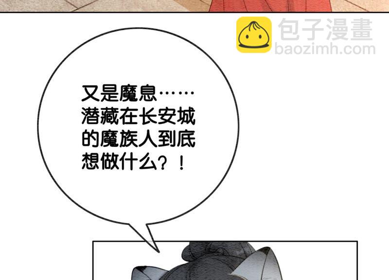 第40话 顾决的画24