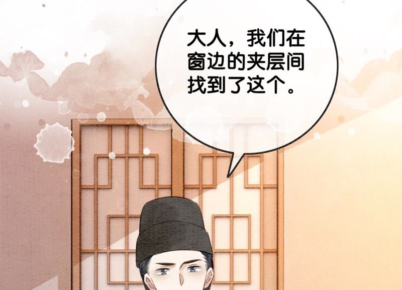 第40话 顾决的画26