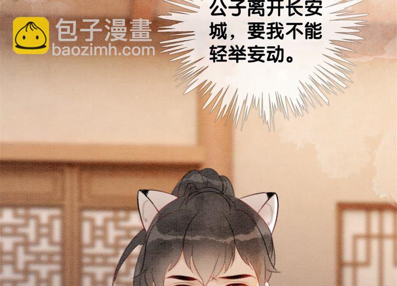第40话 顾决的画31