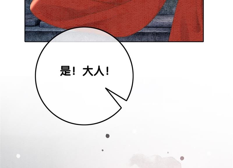 第40话 顾决的画42