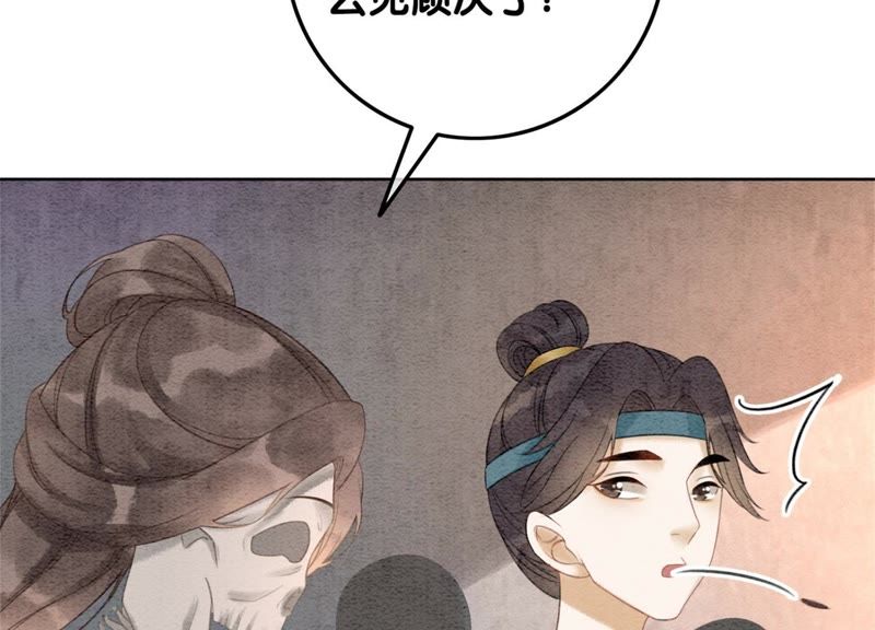第40话 顾决的画49
