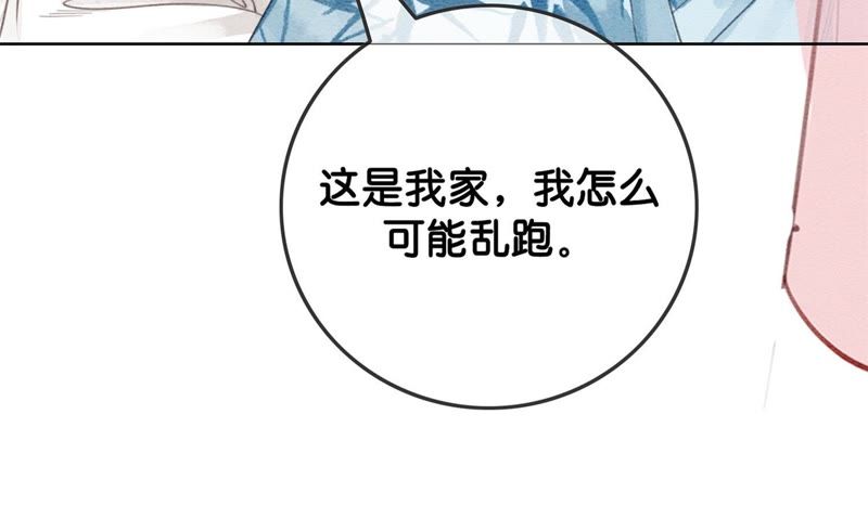 第40话 顾决的画5