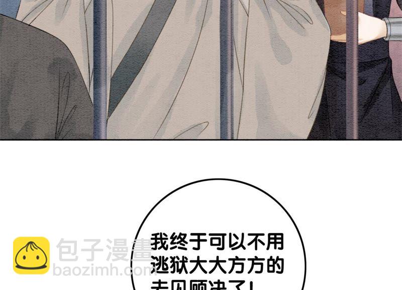 第40话 顾决的画52