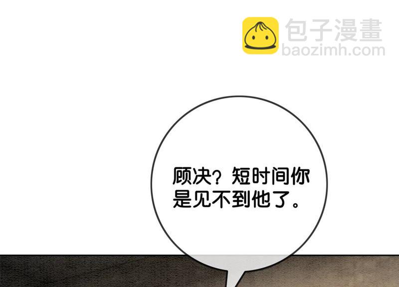第40话 顾决的画56