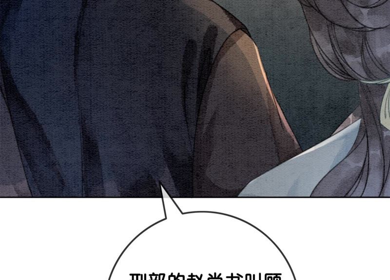 第40话 顾决的画58