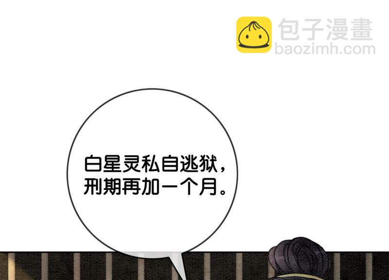 第40话 顾决的画61