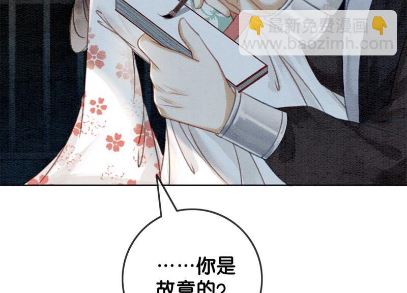 第40话 顾决的画63