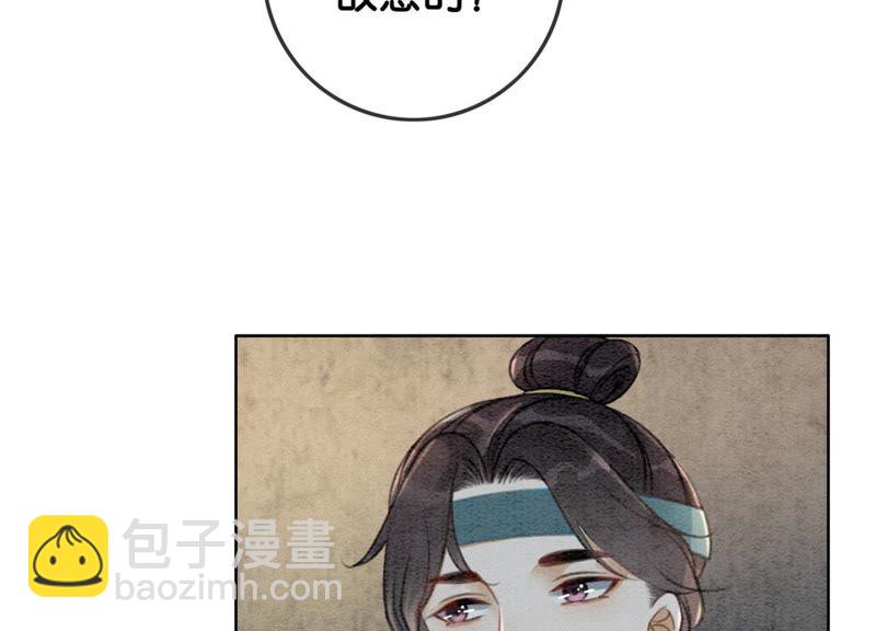 第40话 顾决的画64