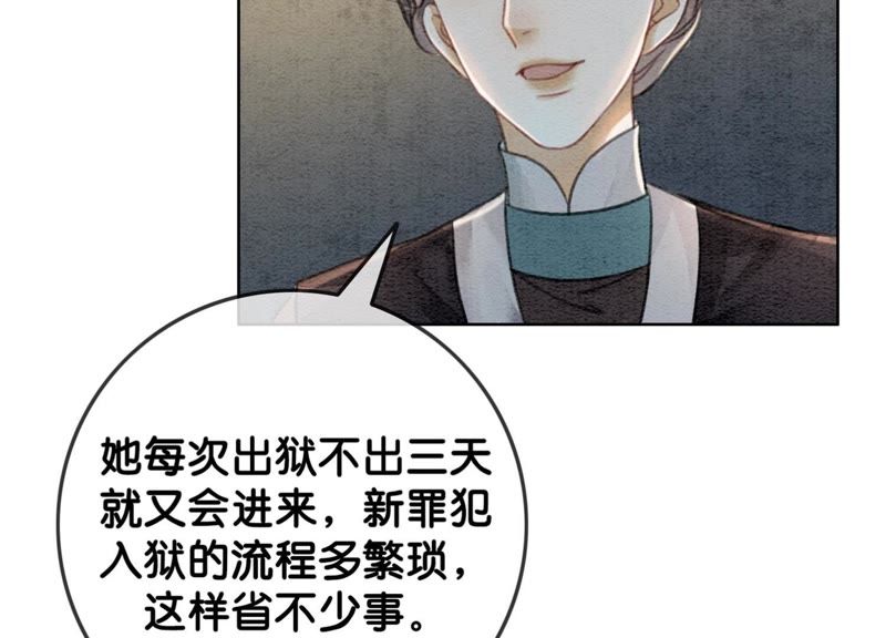第40话 顾决的画65
