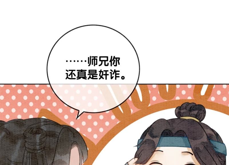 第40话 顾决的画67