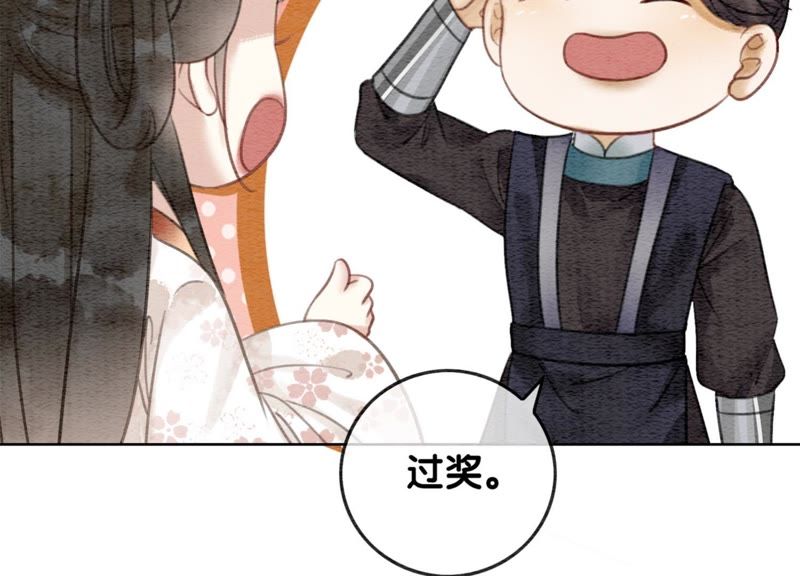 第40话 顾决的画68