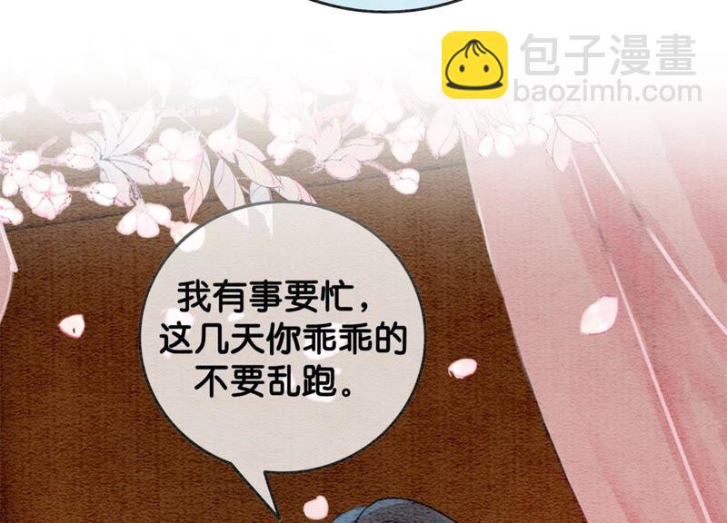 第40话 顾决的画70