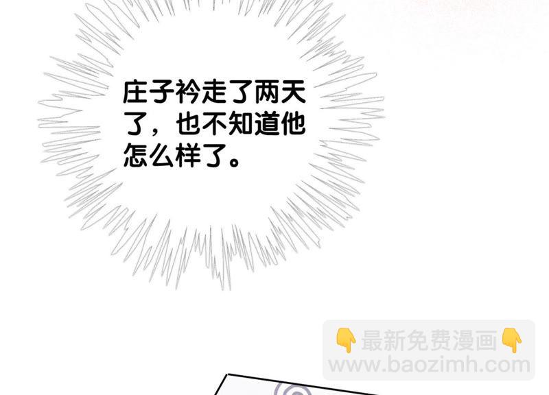第40话 顾决的画74