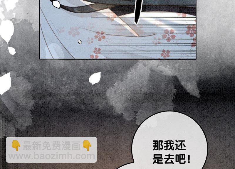 第40话 顾决的画78