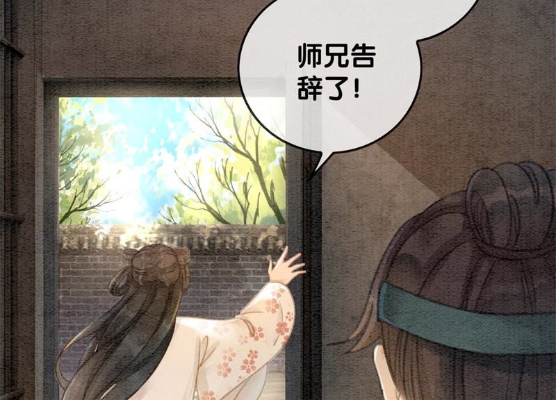 第40话 顾决的画79