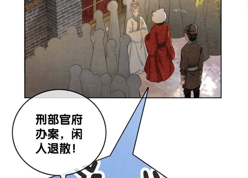第40话 顾决的画83