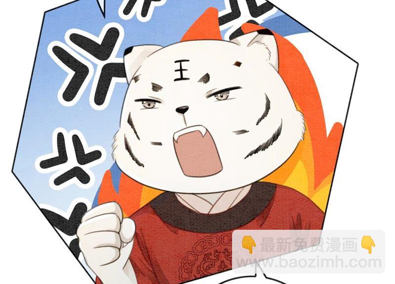 第40话 顾决的画84