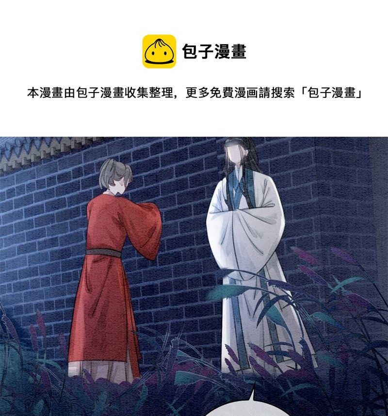 第40话 顾决的画9