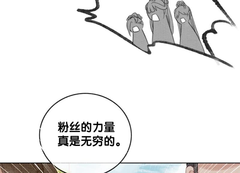 第40话 顾决的画91
