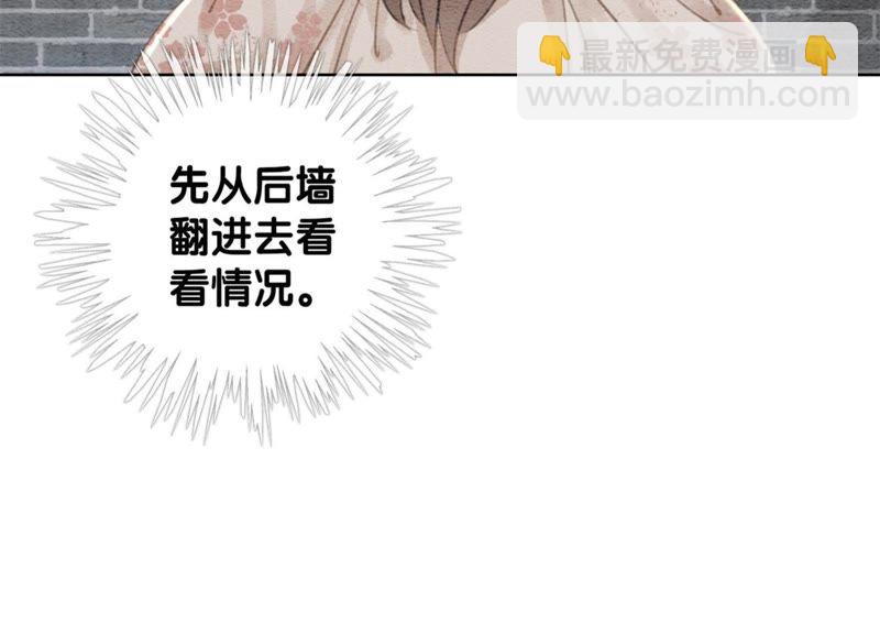 第40话 顾决的画99