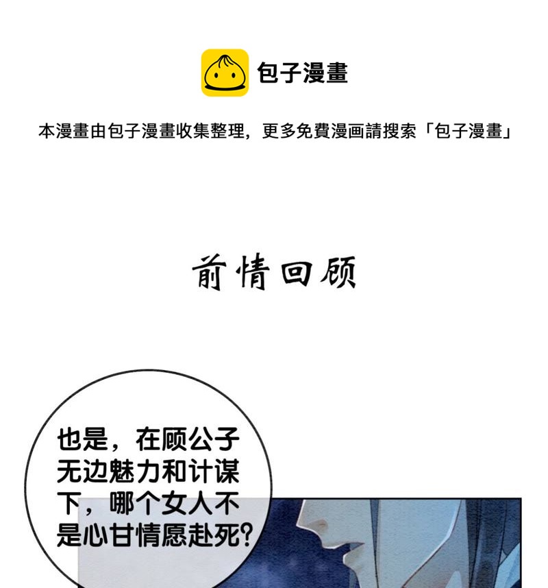 第44话 师门0