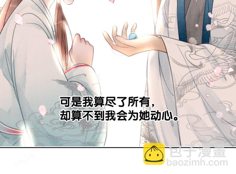 第44话 师门109