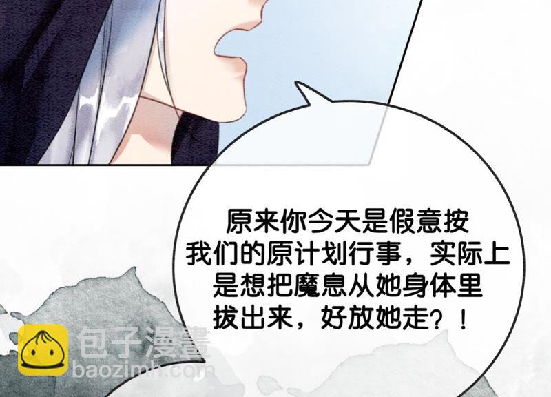 第44话 师门111
