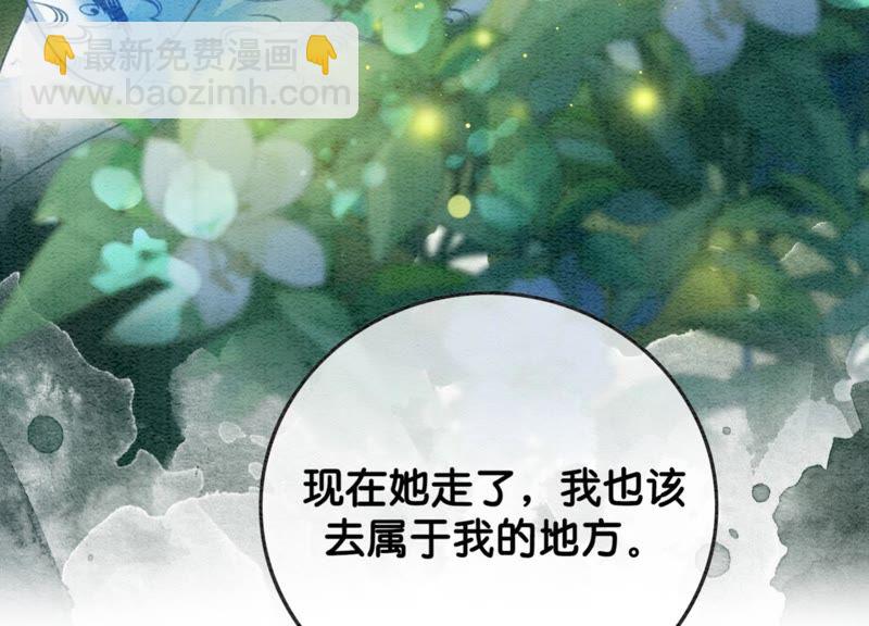 第44话 师门116