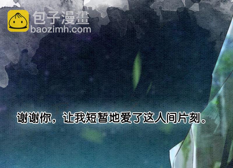 第44话 师门118