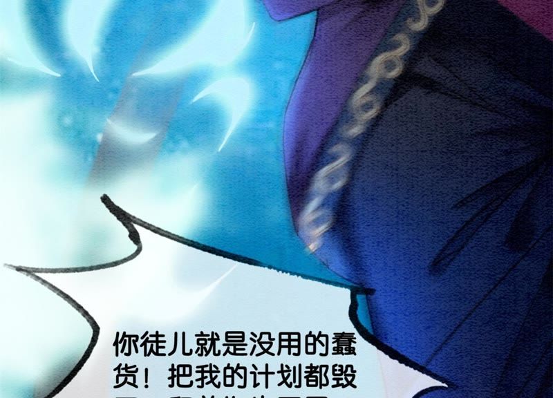 第44话 师门125