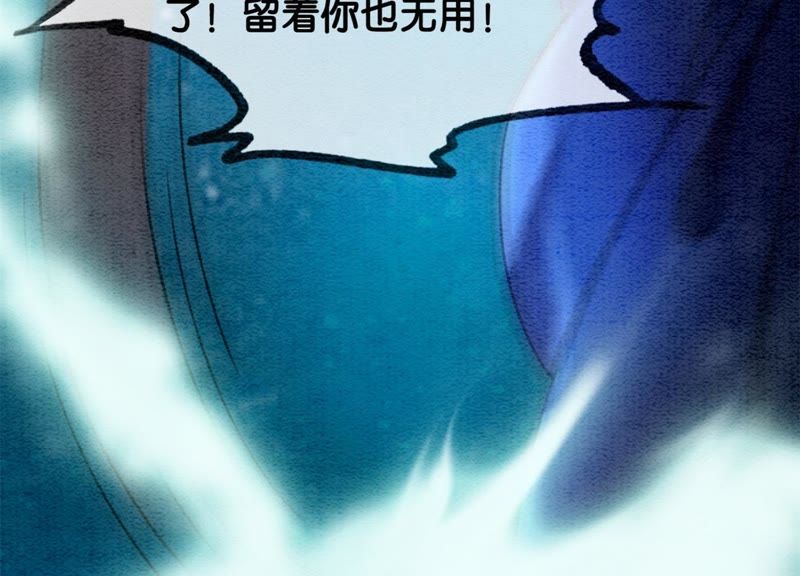 第44话 师门126