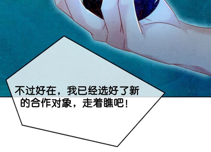 第44话 师门128