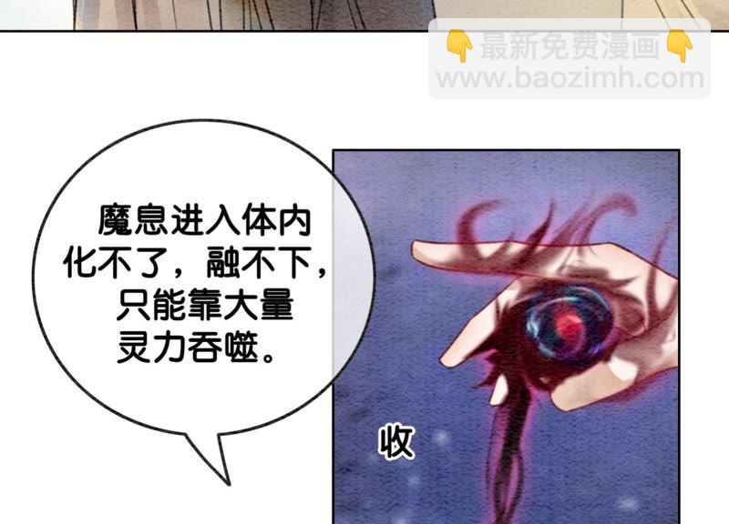 第44话 师门136