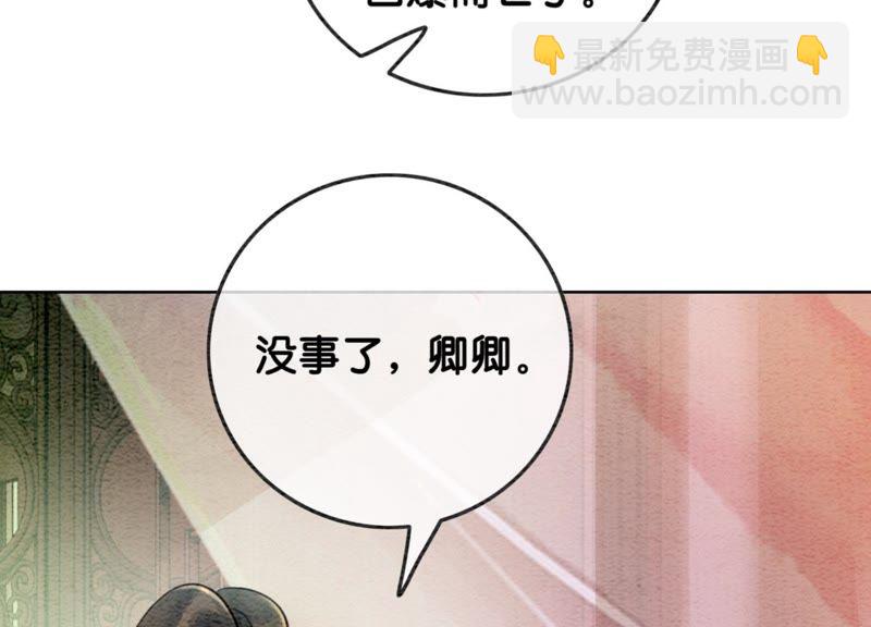 第44话 师门139