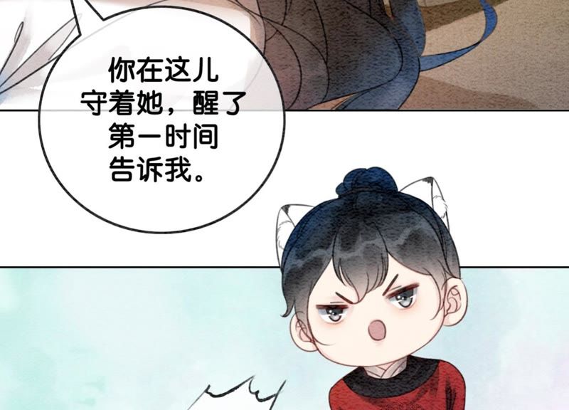 第44话 师门142