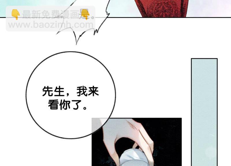 第44话 师门143