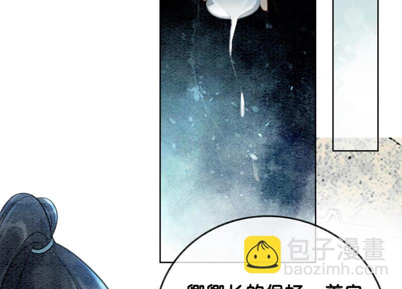 第44话 师门144